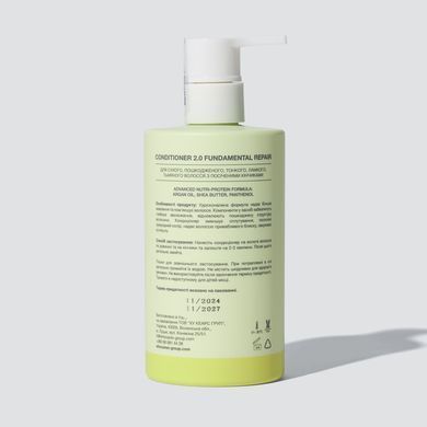 Кондиціонер живильний із вдосконаленою формулою whocares Conditioner 2.0 Fundamental Repair 300 мл