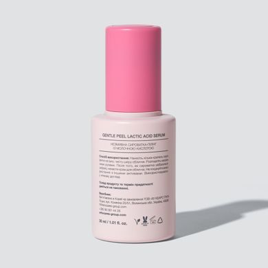 Незмивна сироватка-пілінг із молочною кислотою whocares Gentle Peel Lactic Acid Serum 30 мл