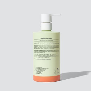 Шампунь щоденний whocares Firming Shampoo 300 мл