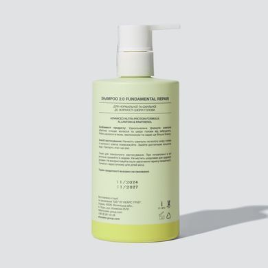 Шампунь для глибокого очищення шкіри голови whocares Shampoo 2.0 Fundamental Repair 300 мл