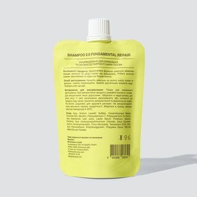 Тревел-пак шампуню для глибокого очищення whocares Shampoo 2.0 Fundamental Repair 75 мл