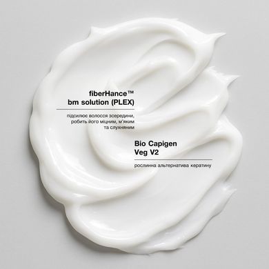 Реконструююча маска для волосся whocares Hair Therapy PLEX Mask 300 мл