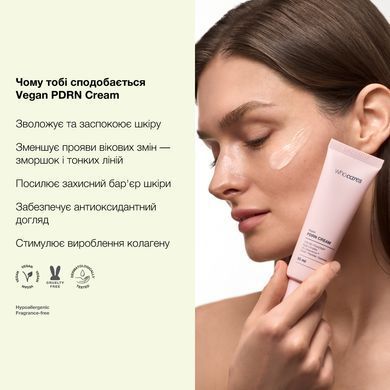 Зволожувальний крем для обличчя із веганськими полінуклеотидами whocares Vegan PDRN Cream 50 мл